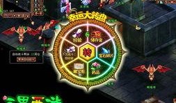 大转盘最新的爆料,揭秘幕后秘密与精彩瞬间